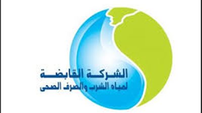 مياه القاهرة لـ