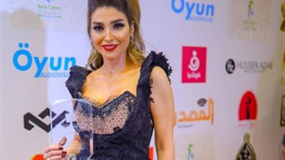 رسالة روجينا لـ 
