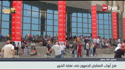 فيديو| إقبال كثيف على معرض