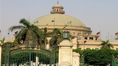 بدء تجمعات 