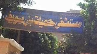 ظهور أول حالات الإصابة بالحمى القلاعية ببني سويف