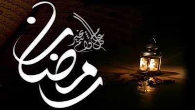 جمل هنسمعها كتير في رمضان.. أبرزها 