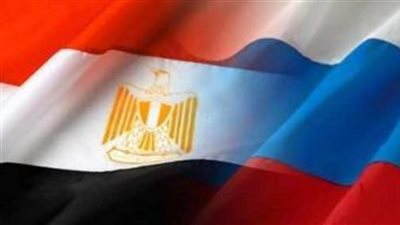 اليوم.. مصر على المائدة المستديرة الروسية
