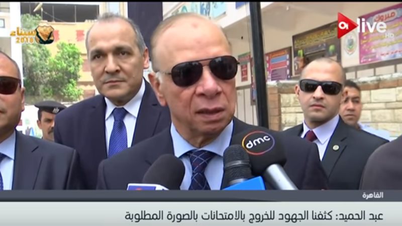المهندس عاطف عبد