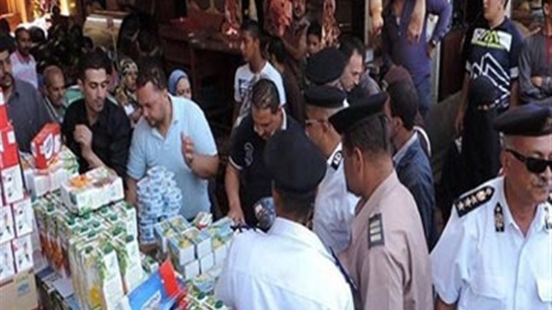 حملة تموينية مكبرة-
