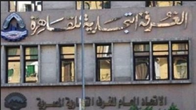 الاثنين المقبل.. الغرف التجارية تناقش مشاكل تجار الآلات والمستلزمات الطبية