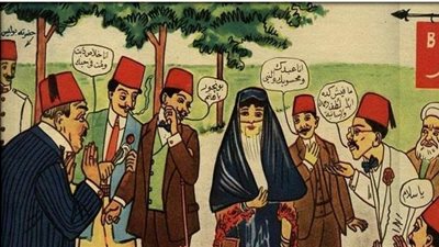 انفوجراف| كيف اختفى التحرش فى عصر