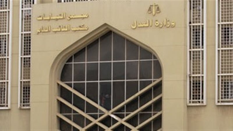 محكمة جنايات القاهرة