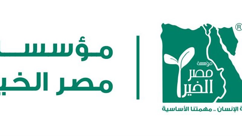 مصر الخير -السويس