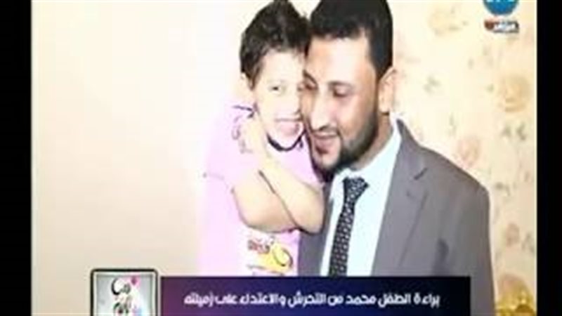 المواطن