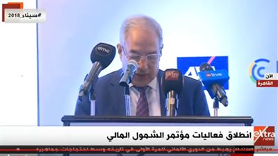 بث مباشر| انطلاق فعاليات مؤتمر 