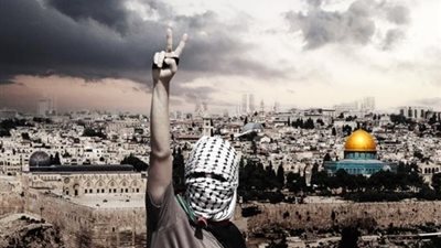 فلسطين لـ