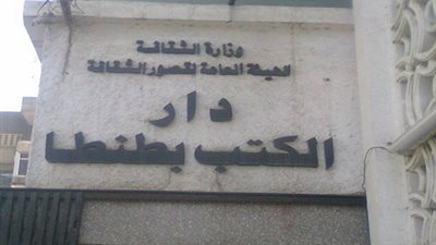 ندوة ثقافية بعنوان