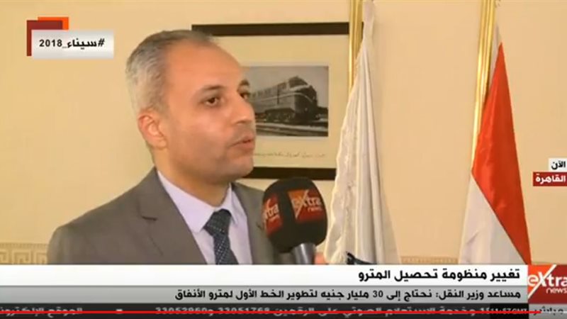 عمرو شعث مساعد وزير