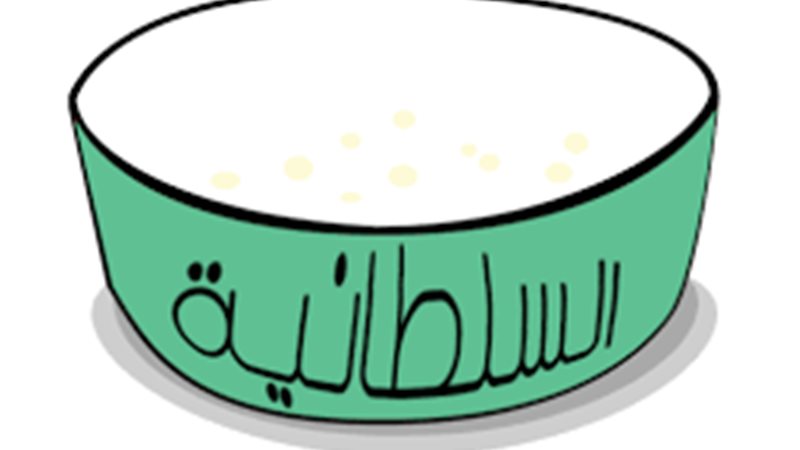 المواطن