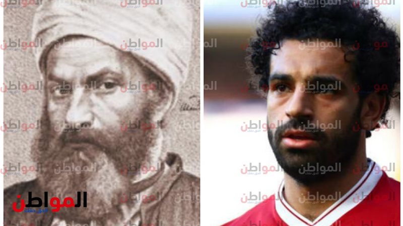 محمد صلاح - محمد