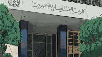 تكريم 185 طالباً حصلوا علي منح علماء الجيل الخميس المقبل
