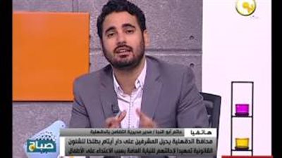 بالفيديو.. 