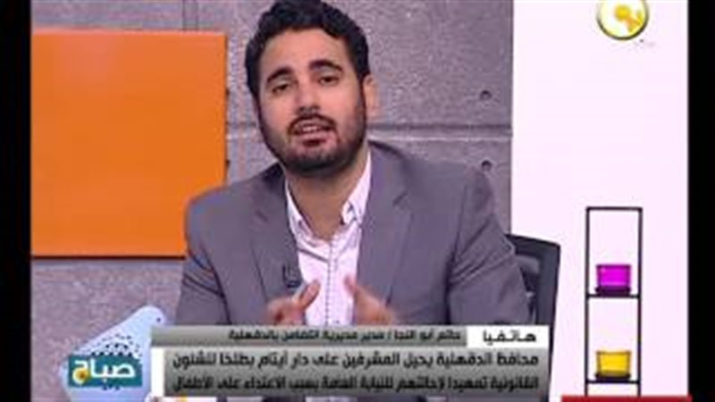 المواطن