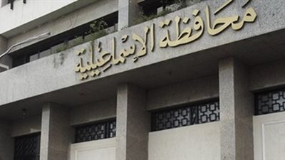 237مليون دولار إجمالي المنتجات المصدرة من محافظة الإسماعيلية