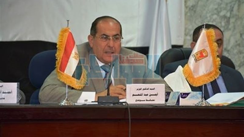 جانب من الحدث