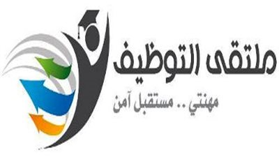 برلمانية تشارك في ملتقى التوظيف الأول بقنا 