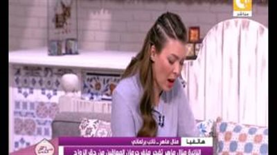 بالفيديو.. برلمانية تطالب بتجريم استئصال 