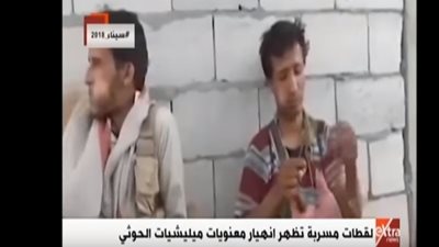 فيديو| لقطات مسربة تظهر انهيار ميليشيات الحوثي باليمن