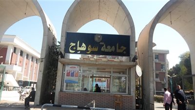 جامعة سوهاج تفتتح مكاتب تسويق التكنولوجيا