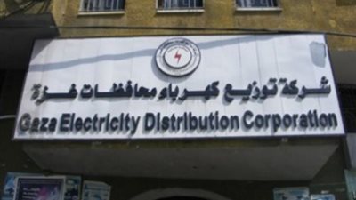 الاحتلال الإسرائيلي يفصل الكهرباء عن مناطق في غزة