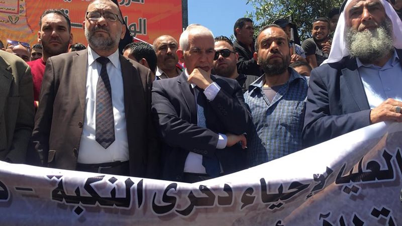 إحياء ذكرى النكبة