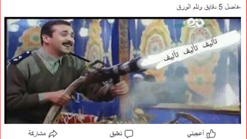أيام الامتحانات 