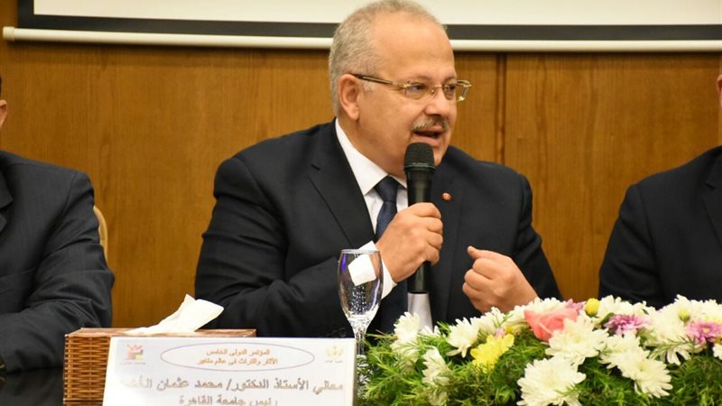  محمد عثمان الخشت