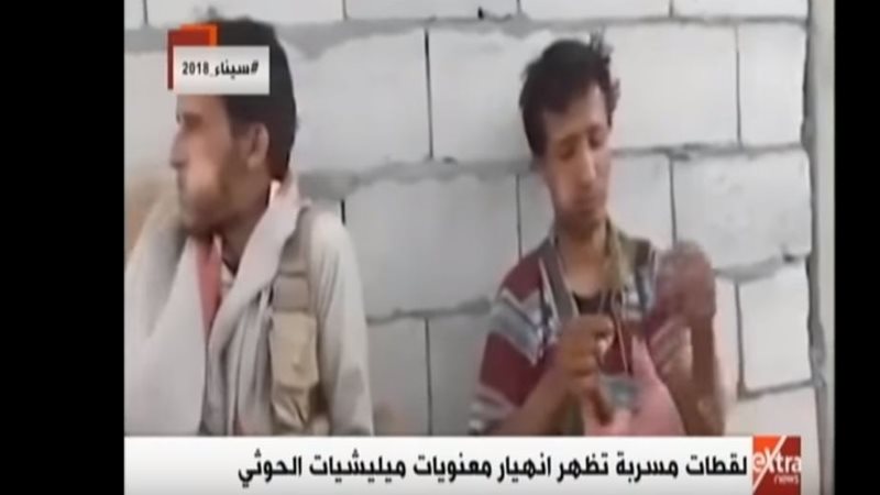 لقطات مسربة تظهر