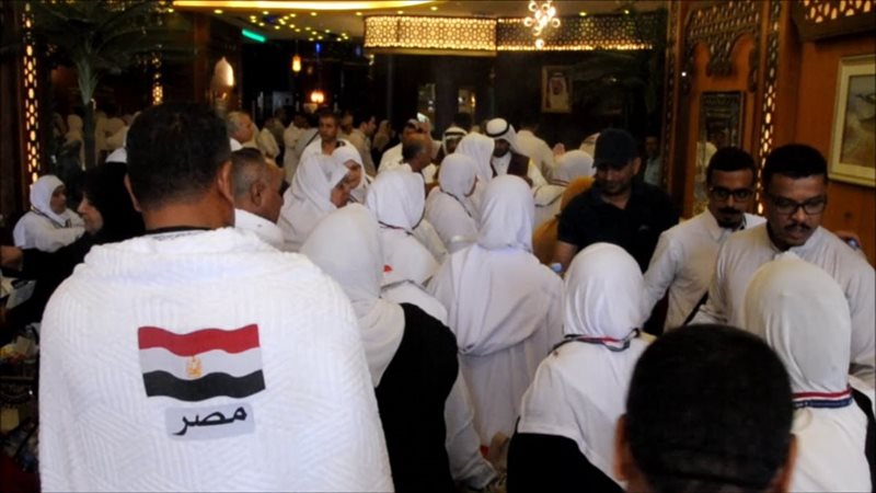 بعثة الحج المصرية