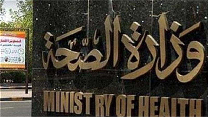 عاجل| النيابة الإدارية