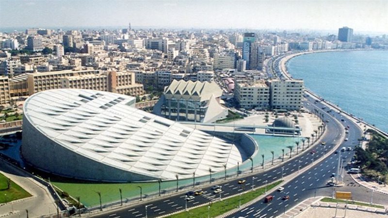 مكتبة الاسكندرية