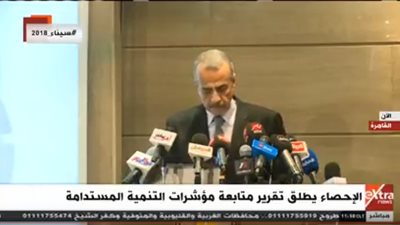 عاجل| الإحصاء يطلق تقرير متابعة مؤشرات التنمية المستدامة 