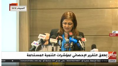 فيديو| وزيرة التخطيط: رؤية  مصر 2030 هي النسخة  الوطنية للأهداف الأممية