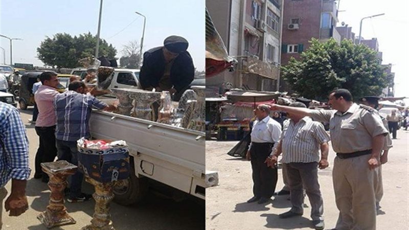 إزالة التعديات