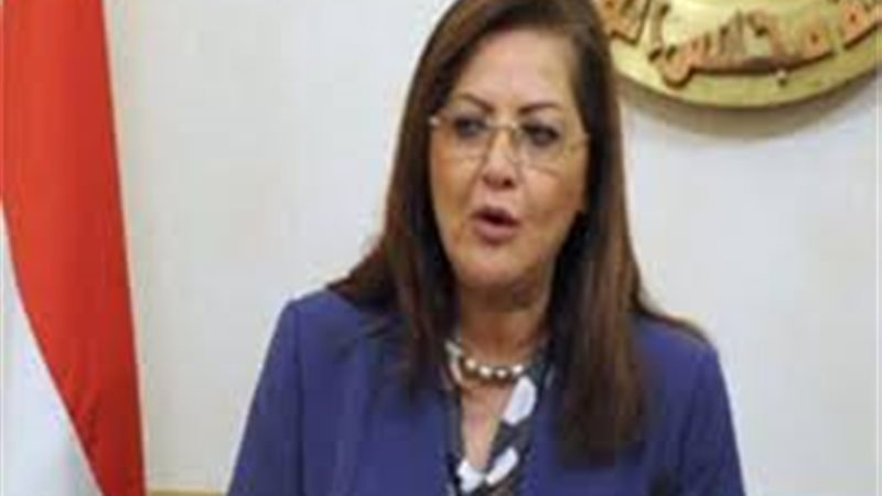 وزيرة التخطيط 
