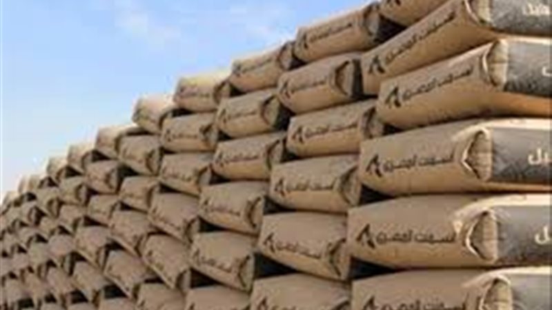اسمنت 