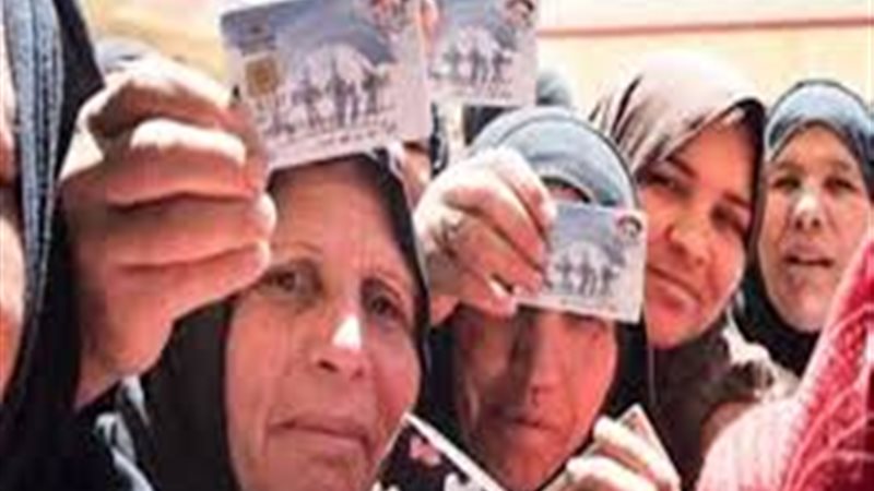 معاش تكافل وكرامة