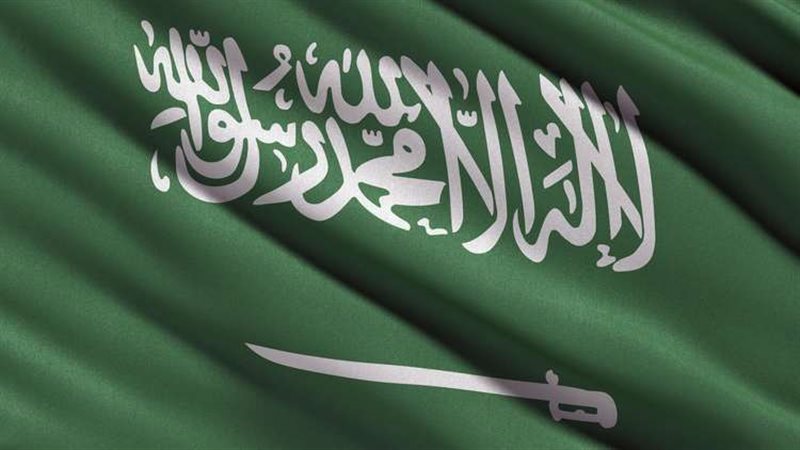 علم السعودية