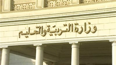 رئيس الثانوية العامة: رسوب اللجنة بالكامل إذا تم إثبات حالة غش 