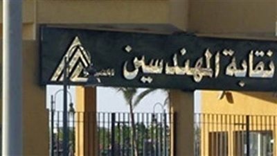 مهندسين بنى سويف تنظم دورة 