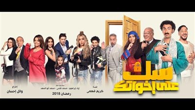للرجال.. بلاش تبقى زي سعادة 
