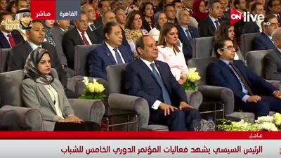 عاجل| بدء عرض الفيلم التسجلى الثاني بـ المؤتمر الخامس للشباب بحضور الرئيس السيسى