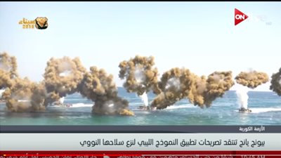 فيديو| بيونج يانج تهدد بالغاء قمة 