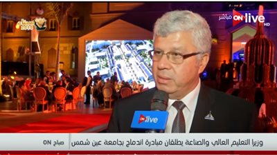 فيديو| عميد عين شمس: نهدف لإدماج البحث العلمي بالصناعة تحقيقًا لرؤية 2030
